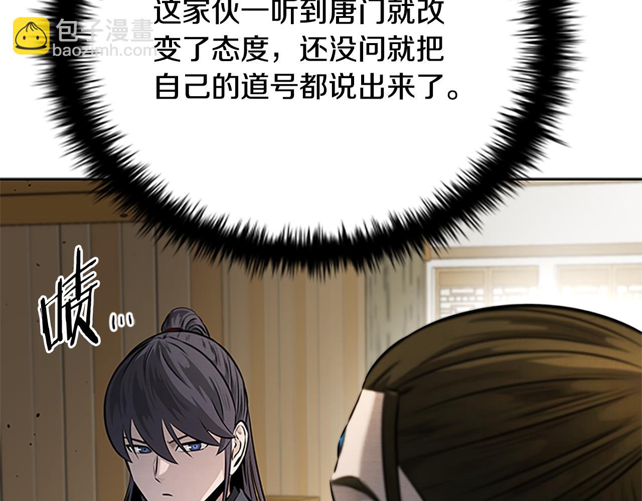 第33话 全城戒严175
