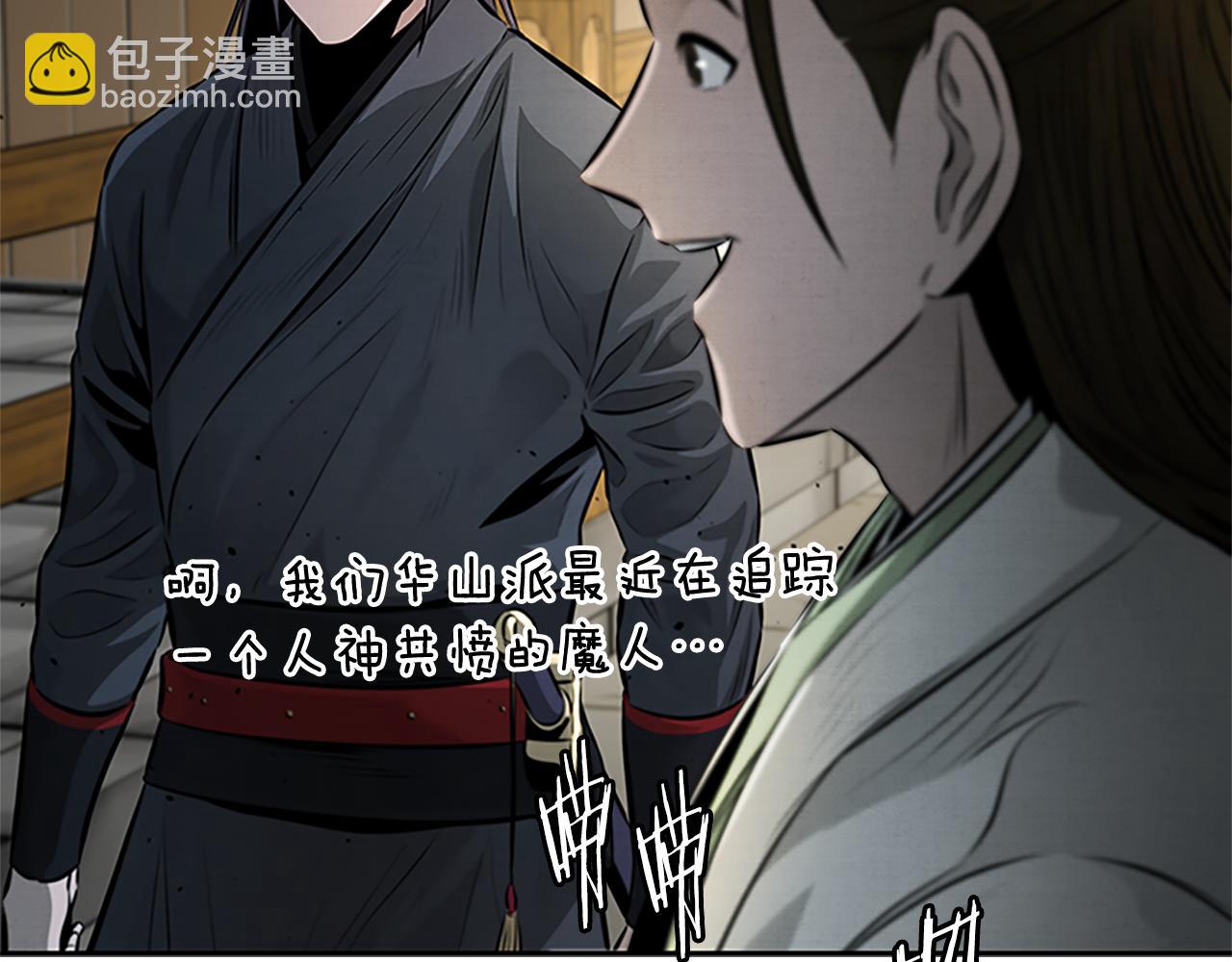 第33话 全城戒严176