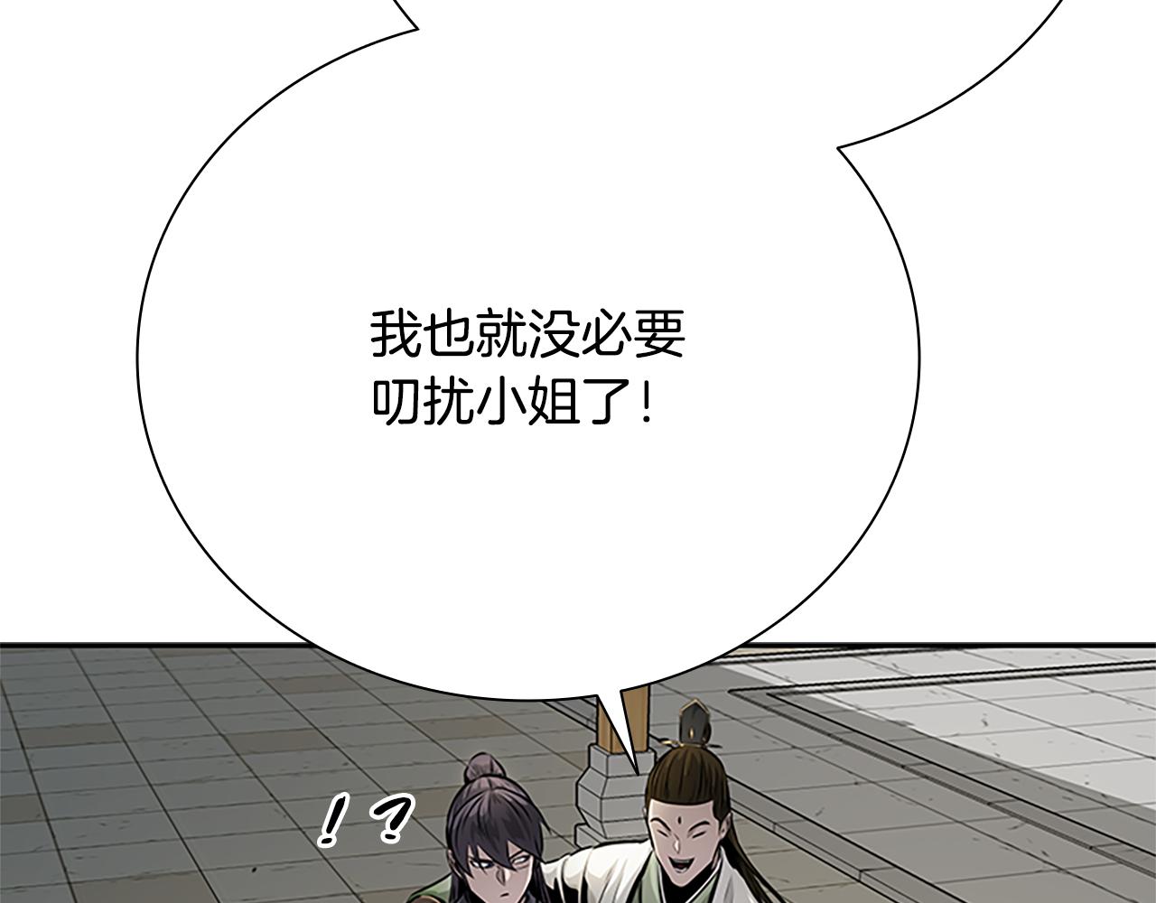 第33话 全城戒严179