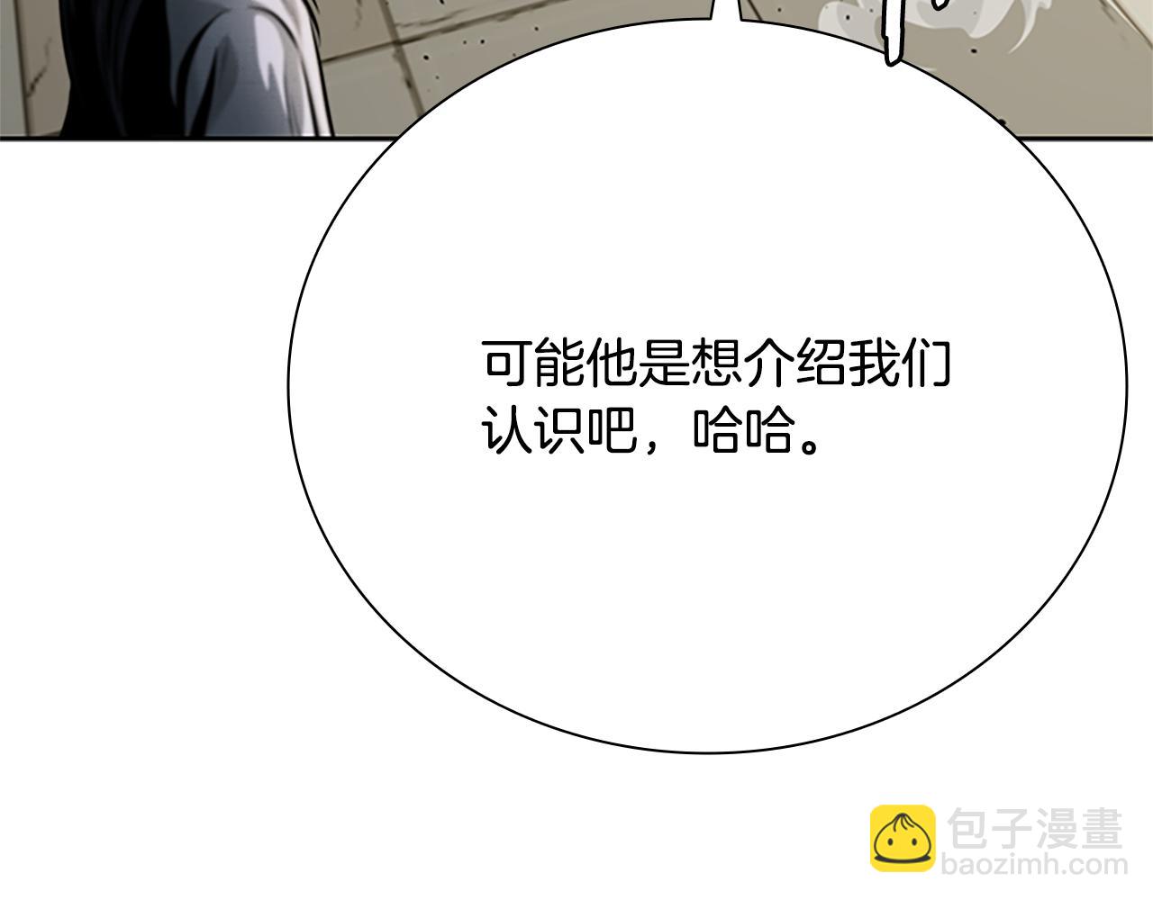 第33话 全城戒严181