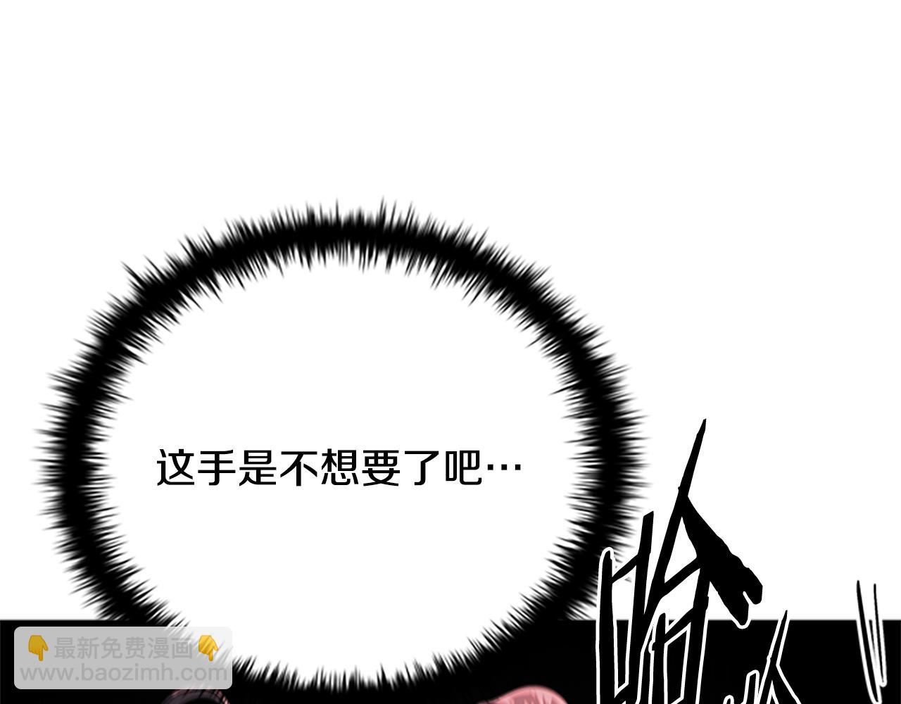 第33话 全城戒严182