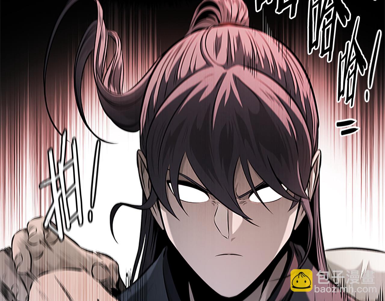 第33话 全城戒严183
