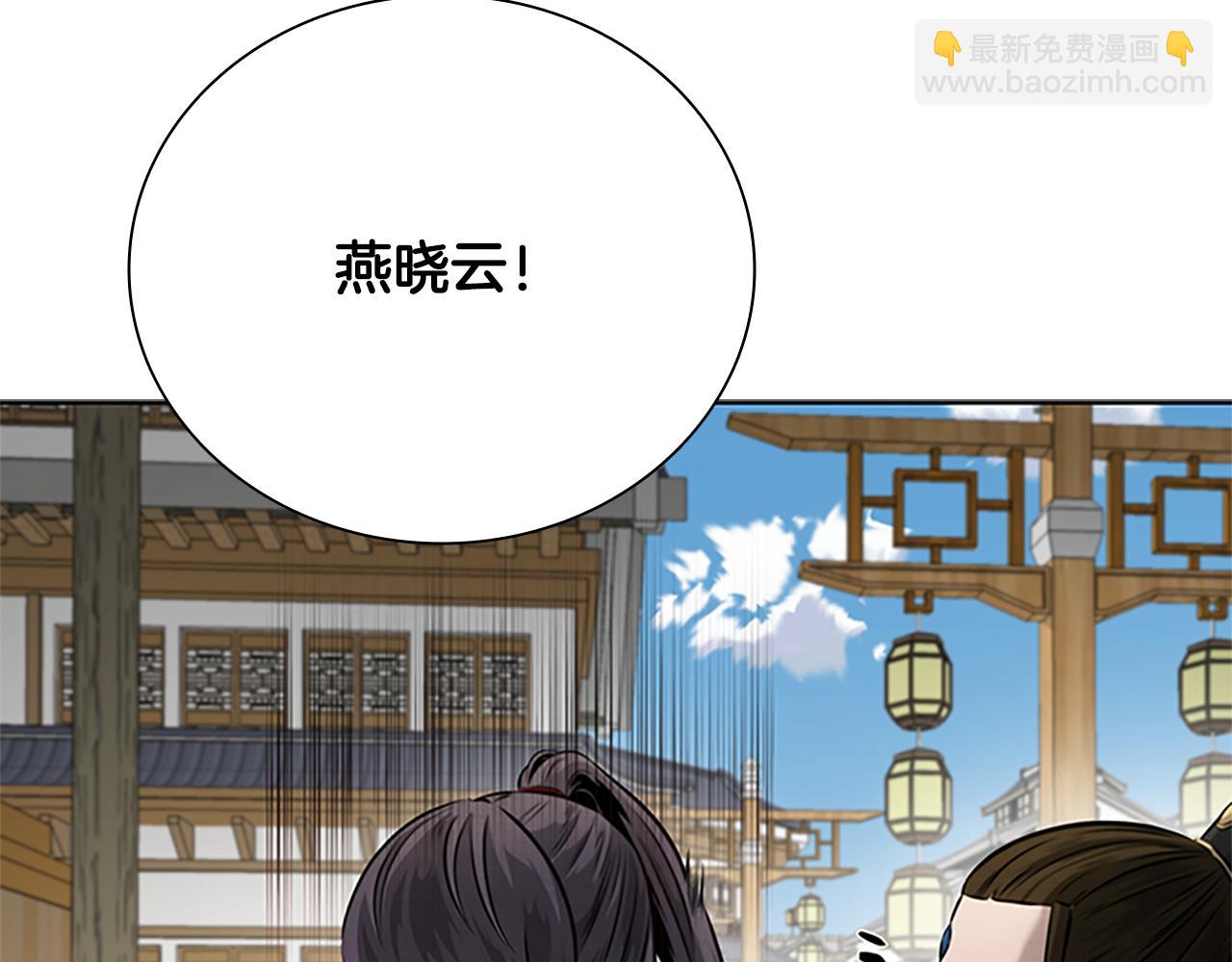 第33话 全城戒严185