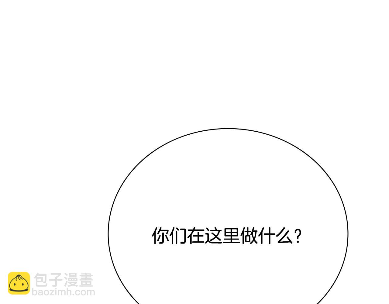 第33话 全城戒严187