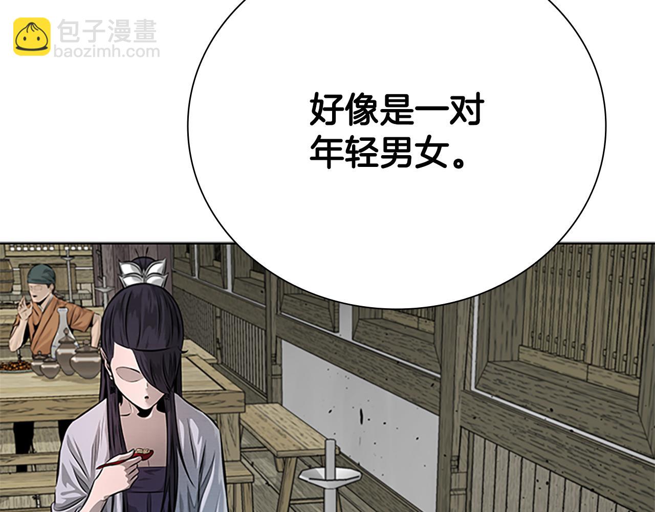 第33话 全城戒严19