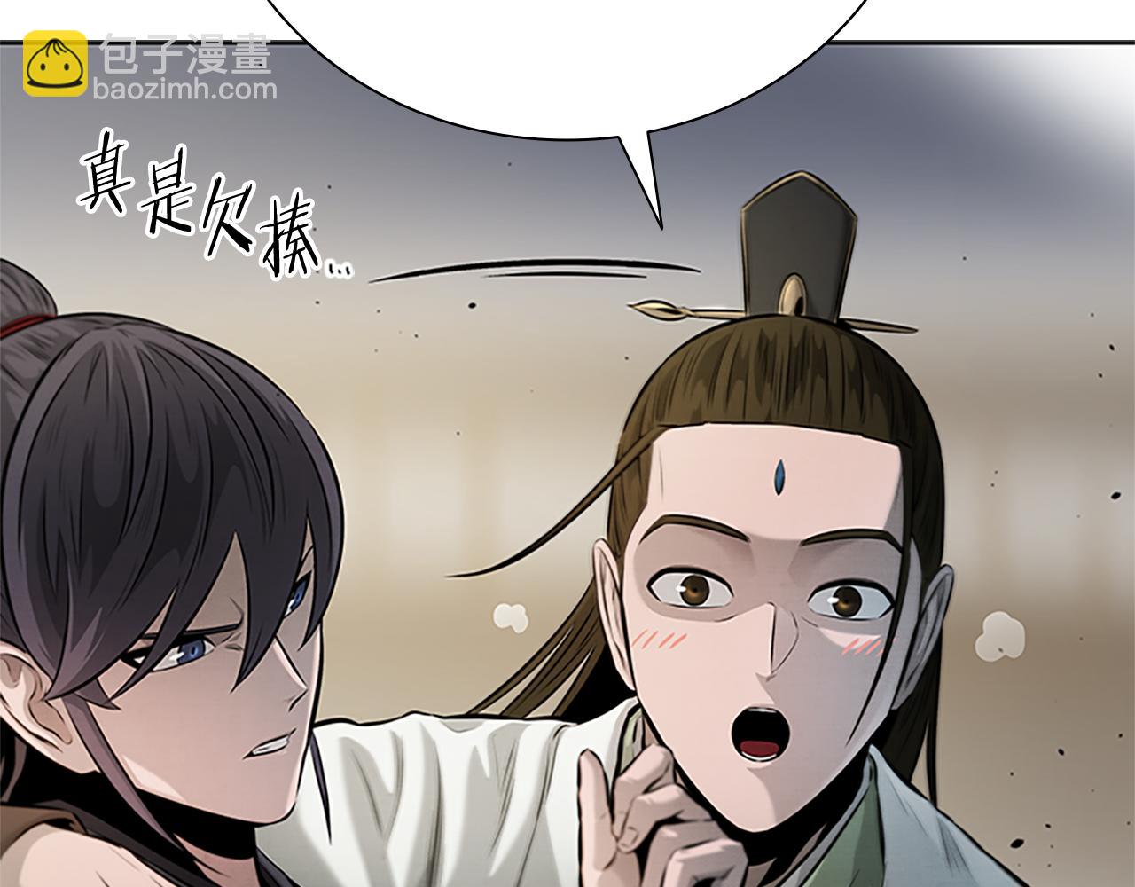第33话 全城戒严192
