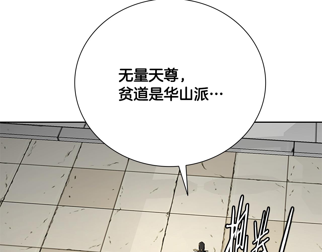 第33话 全城戒严194