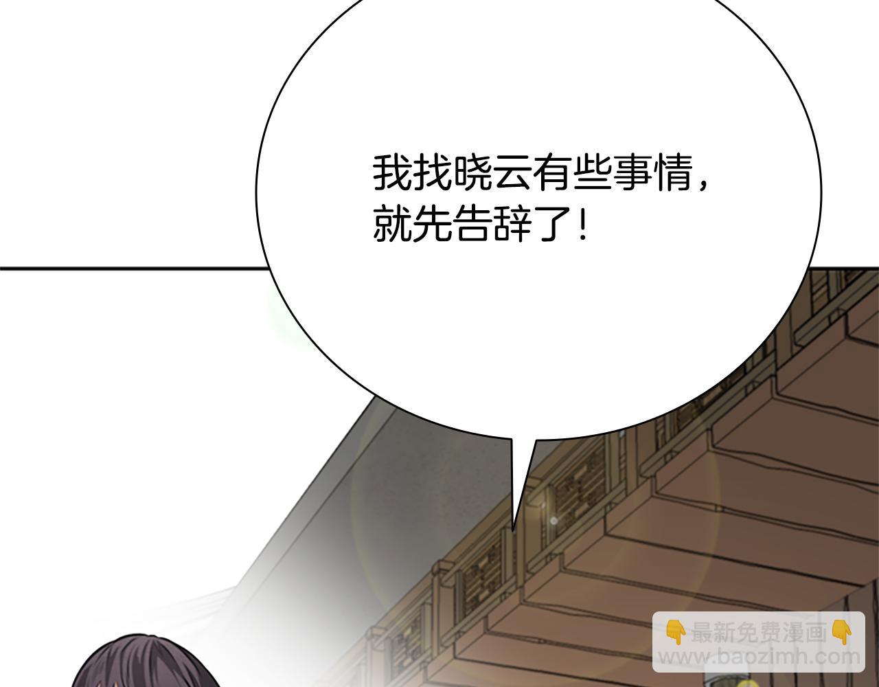 第33话 全城戒严197