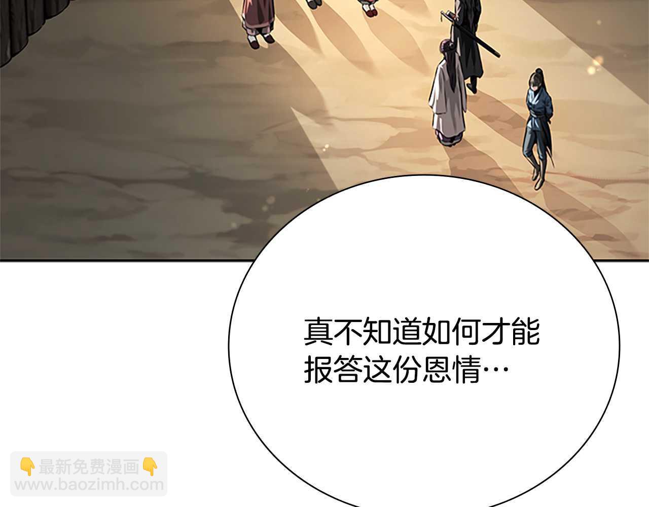 第33话 全城戒严2