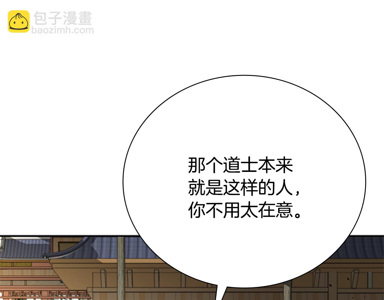 第33话 全城戒严203