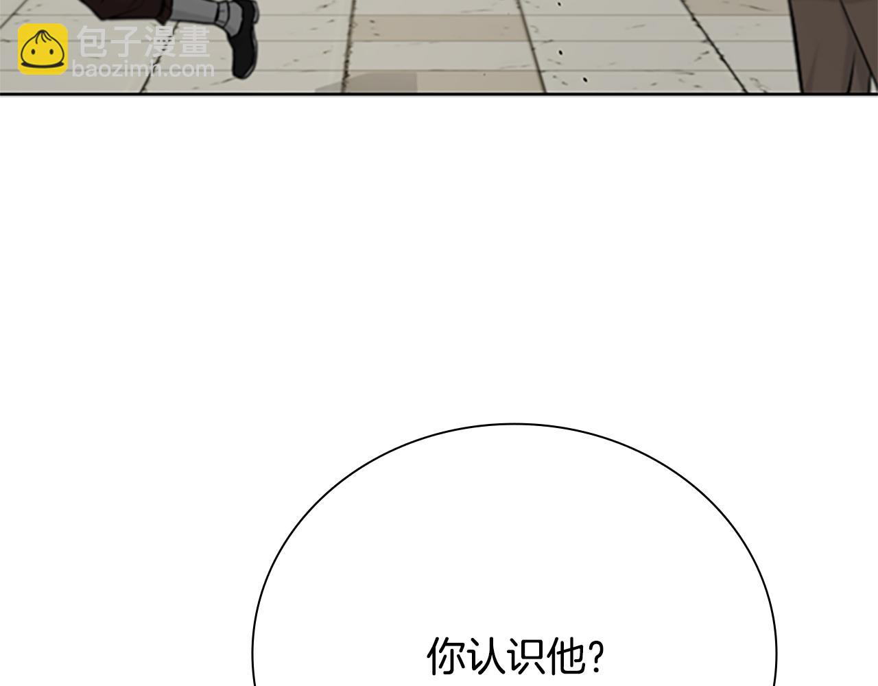 第33话 全城戒严205