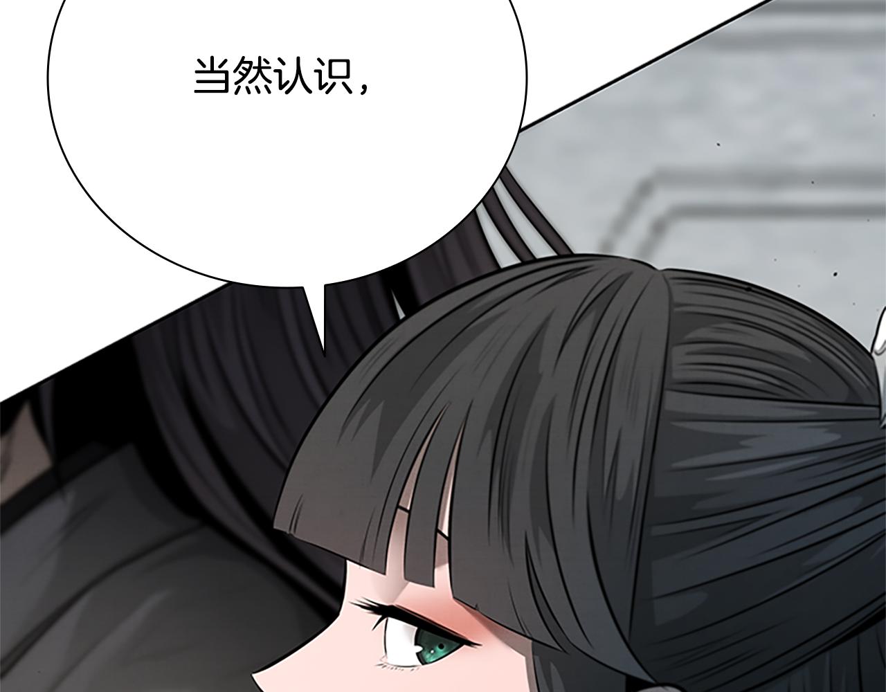 第33话 全城戒严208