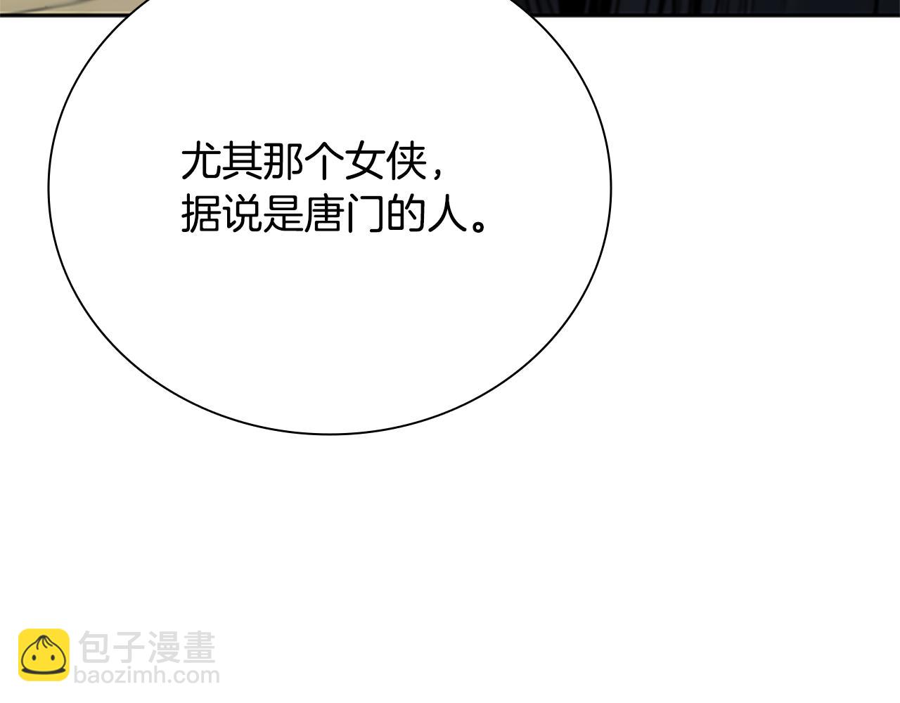 第33话 全城戒严21
