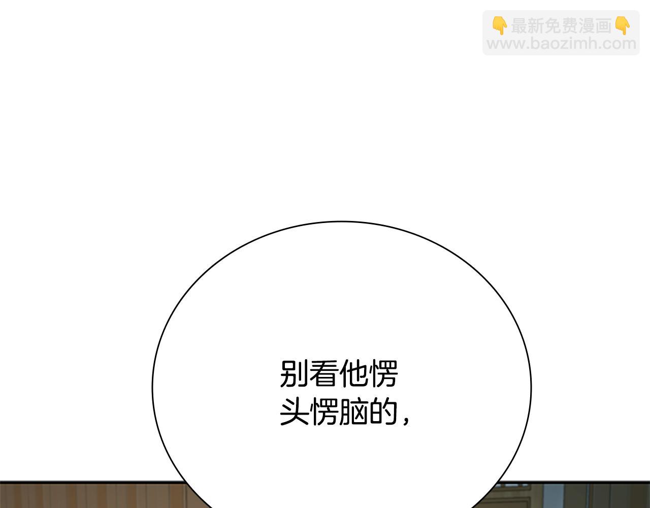第33话 全城戒严210