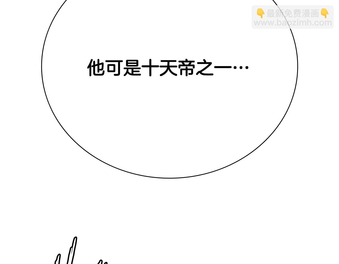 第33话 全城戒严217