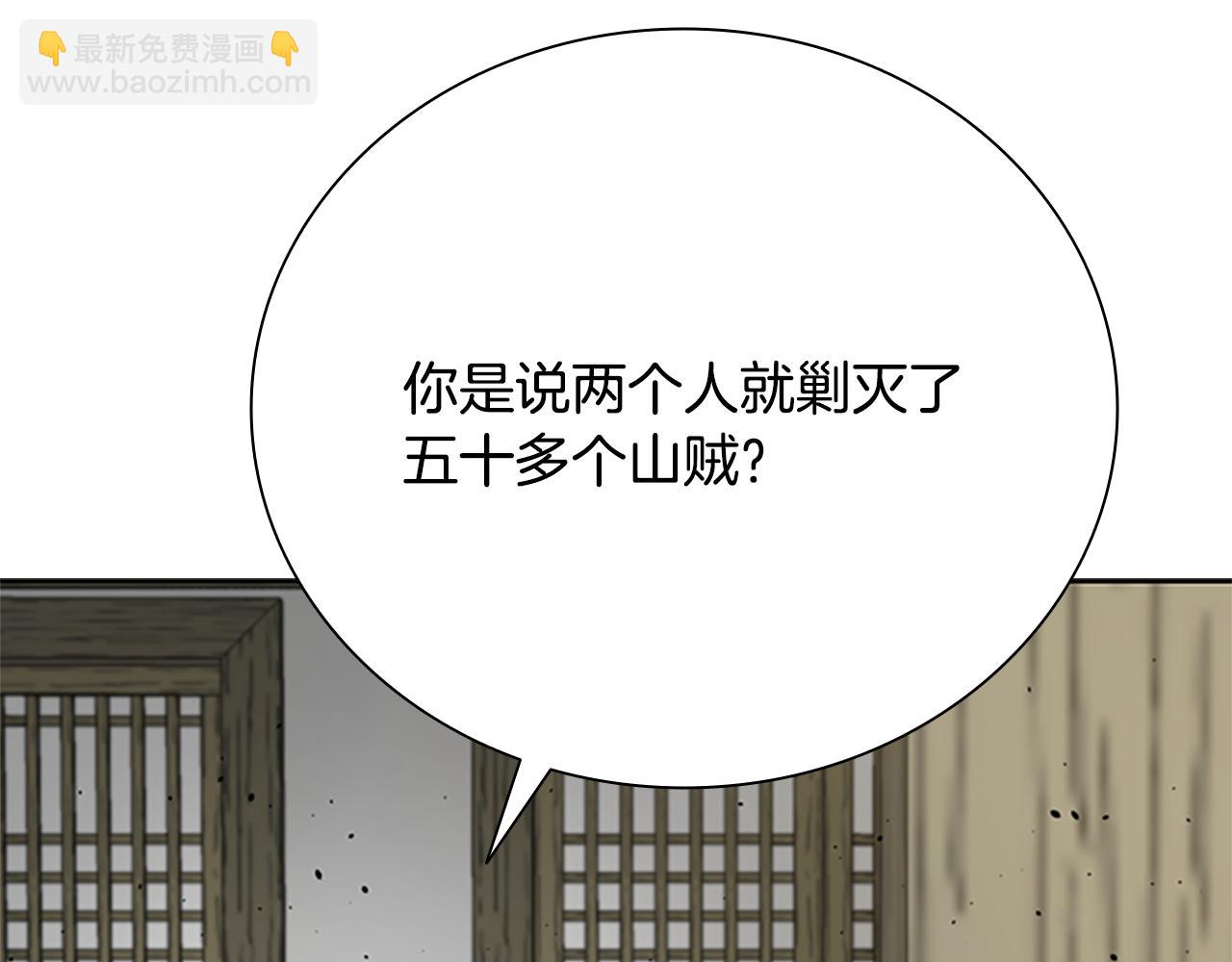 第33话 全城戒严22