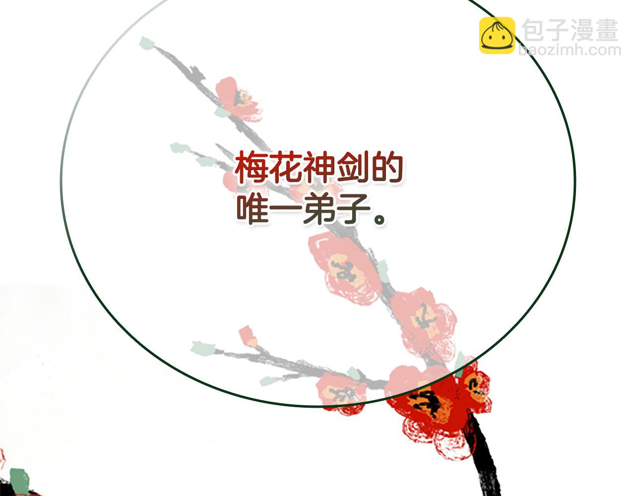 第33话 全城戒严221