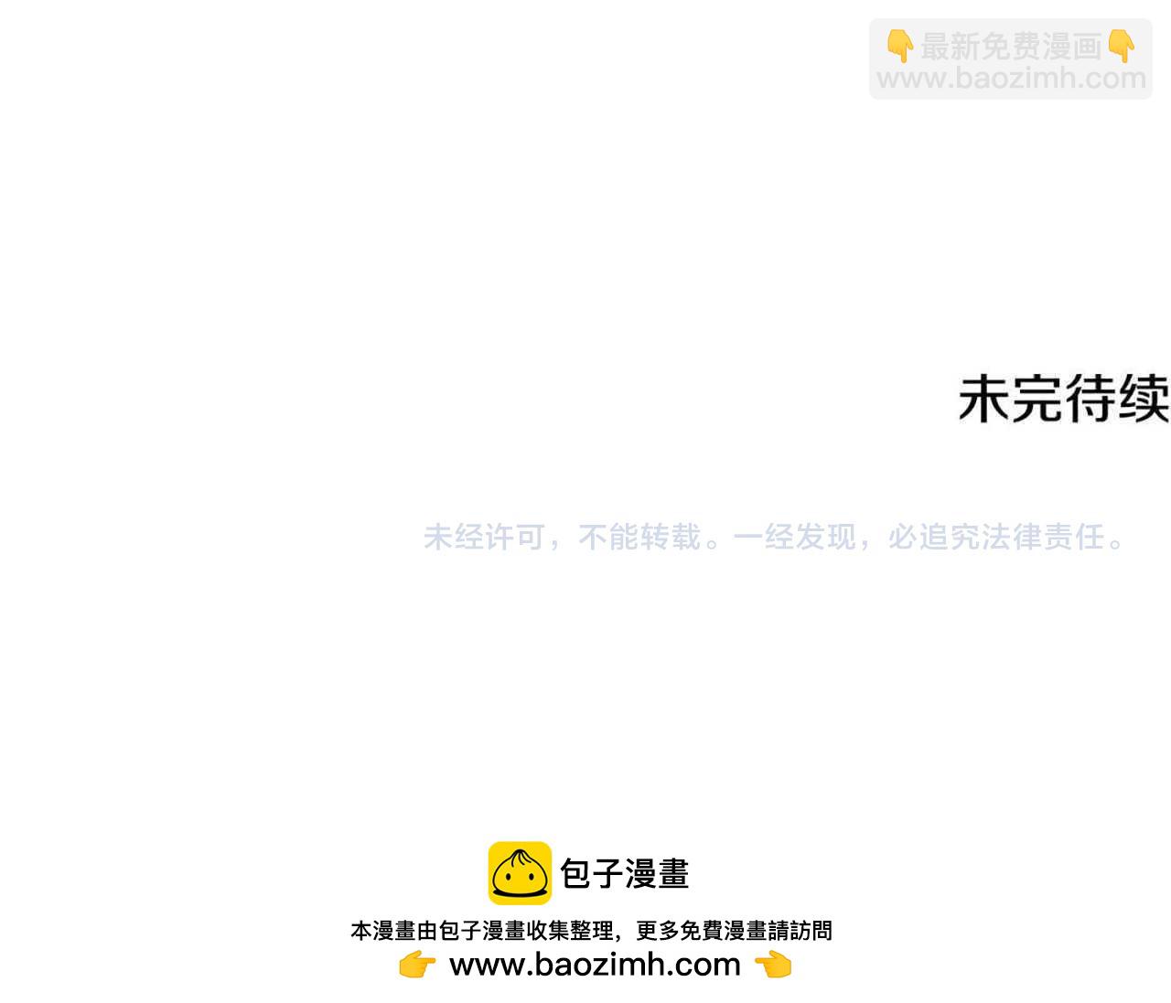 第33话 全城戒严227