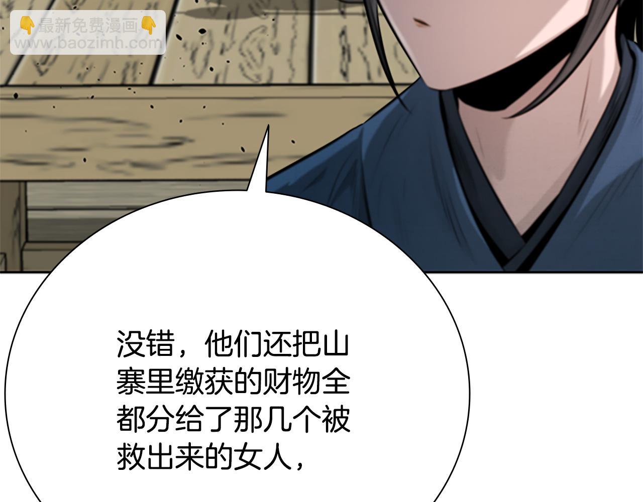 第33话 全城戒严24