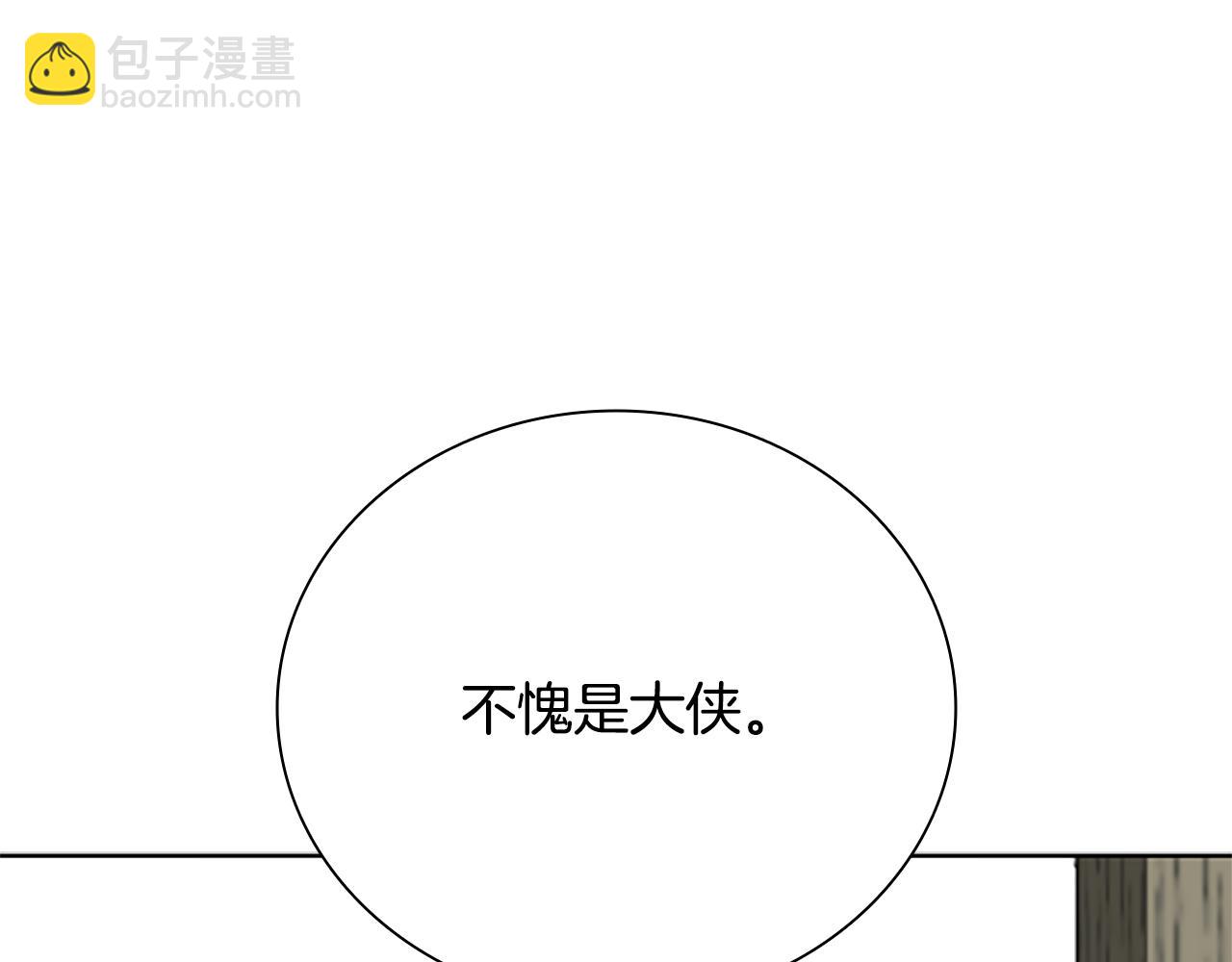 第33话 全城戒严26