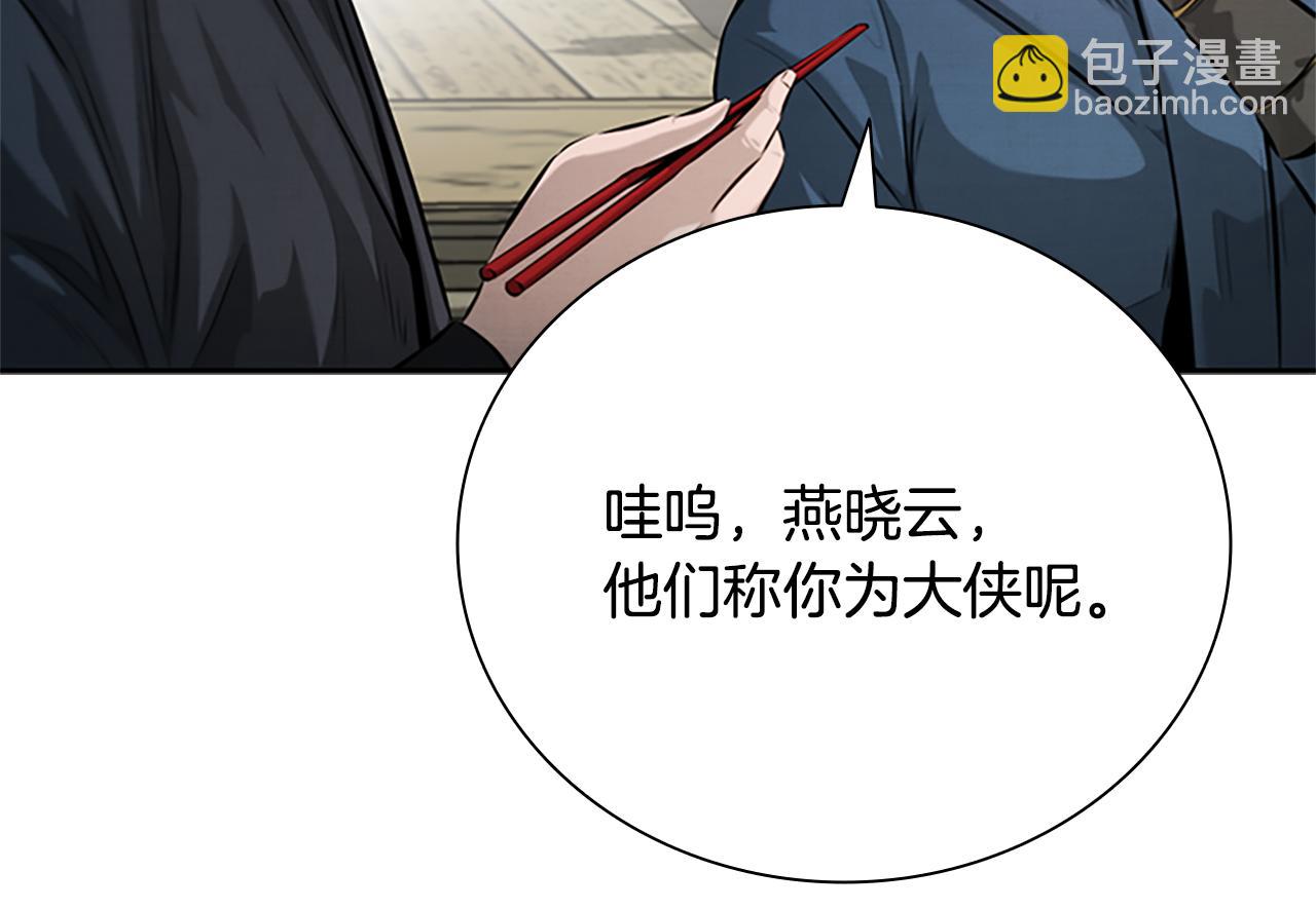 第33话 全城戒严28