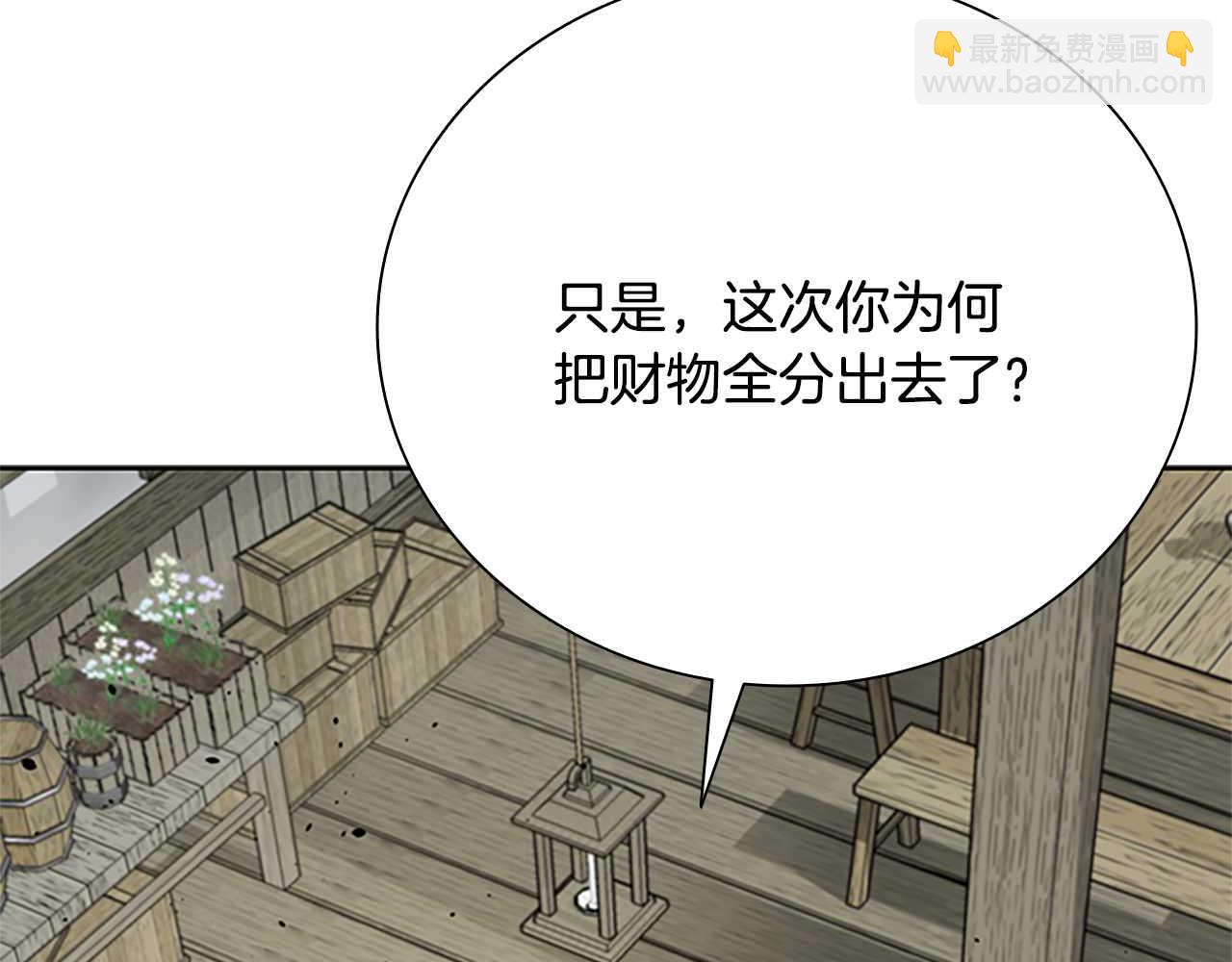 第33话 全城戒严32