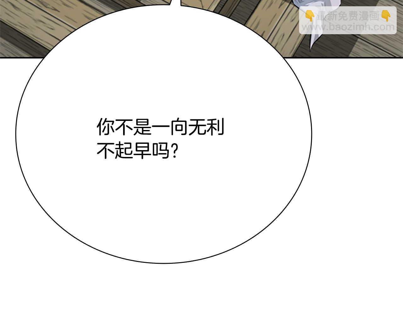第33话 全城戒严34