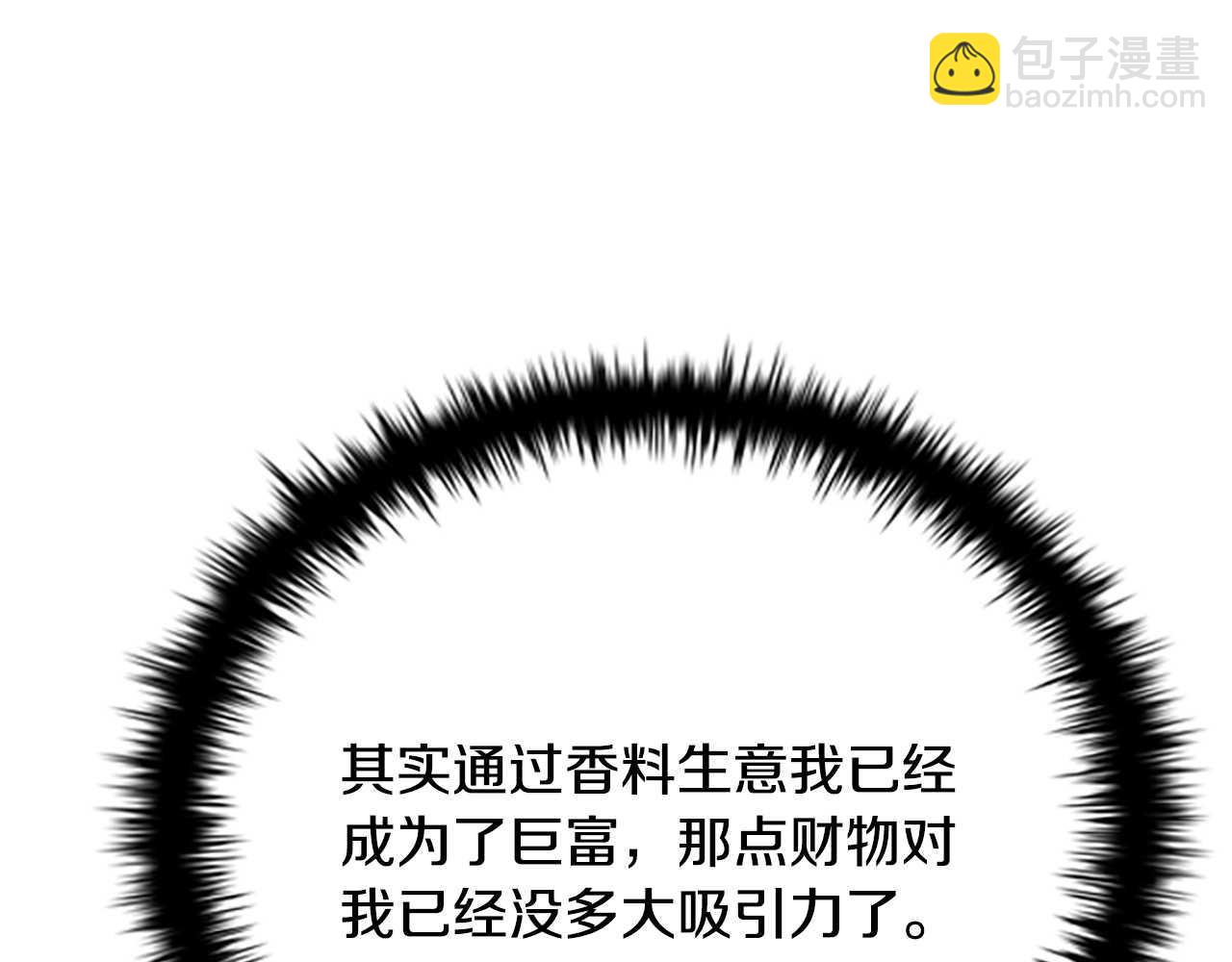 第33话 全城戒严35