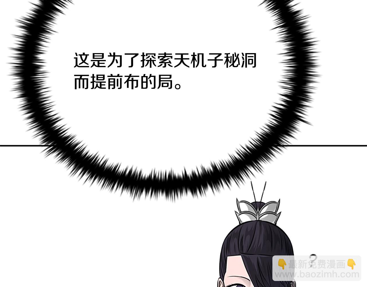 第33话 全城戒严43