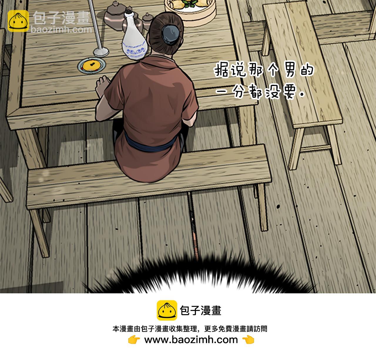 第33话 全城戒严49