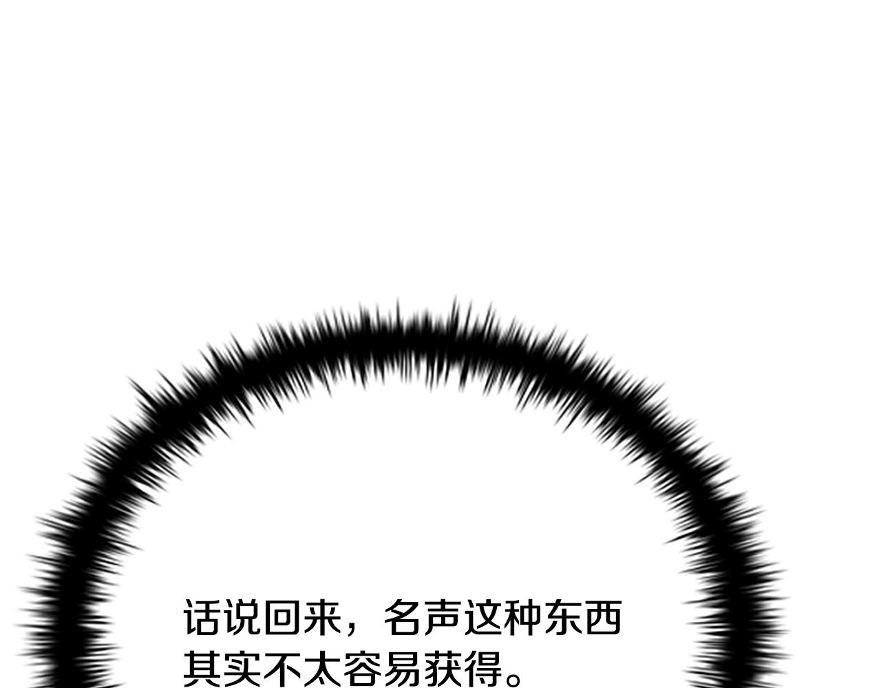 第33话 全城戒严50