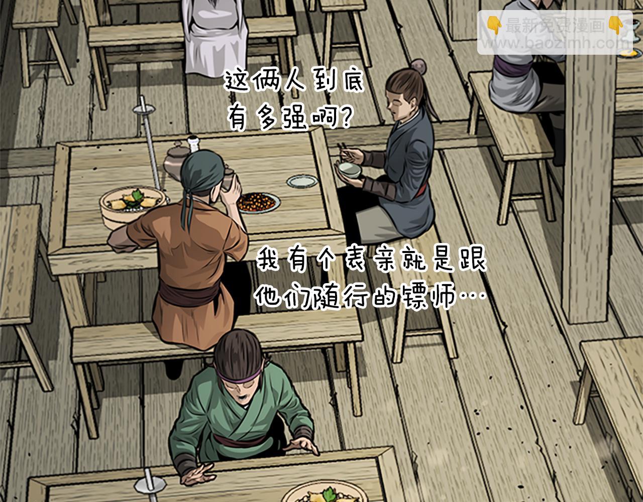 第33话 全城戒严52