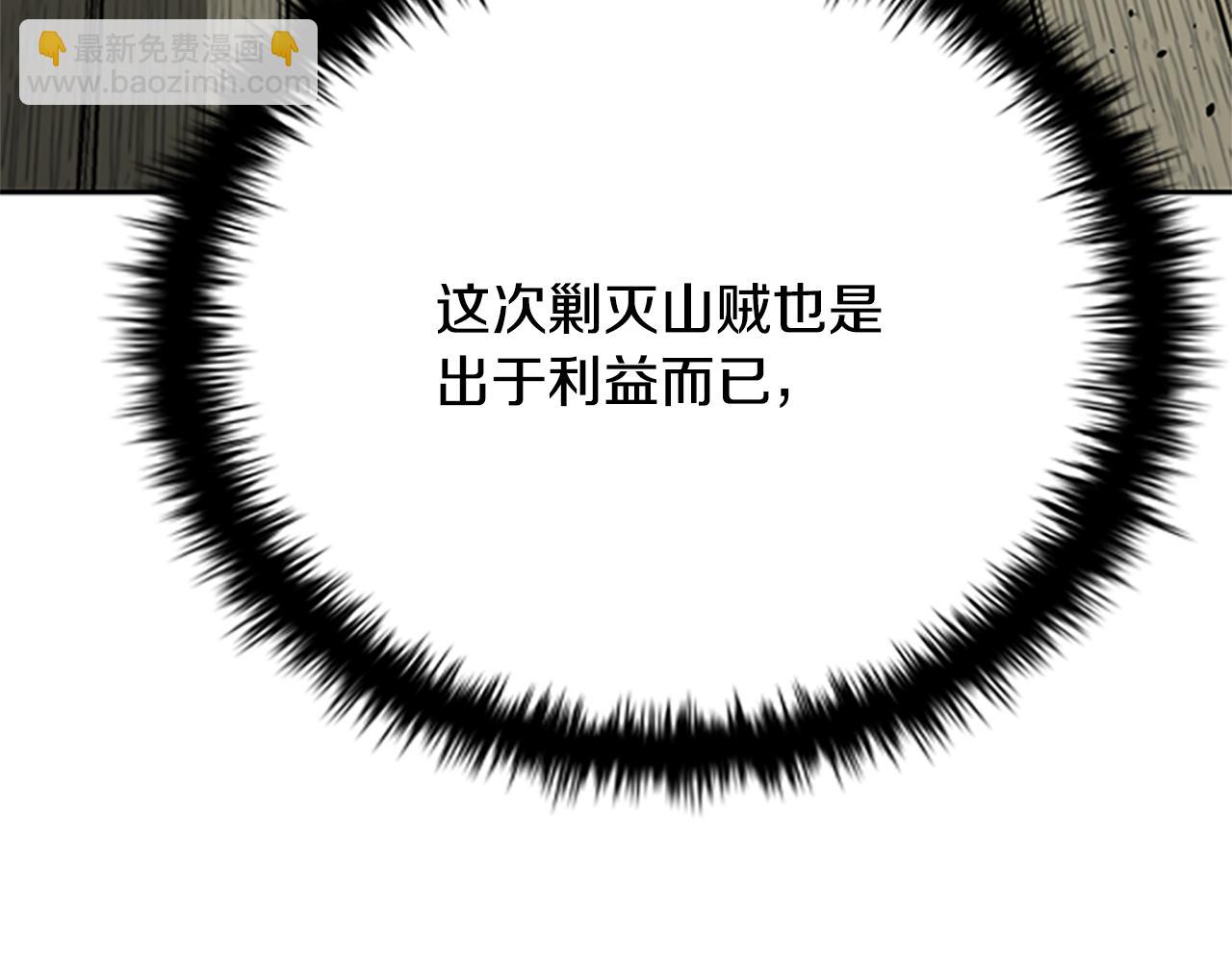 第33话 全城戒严54