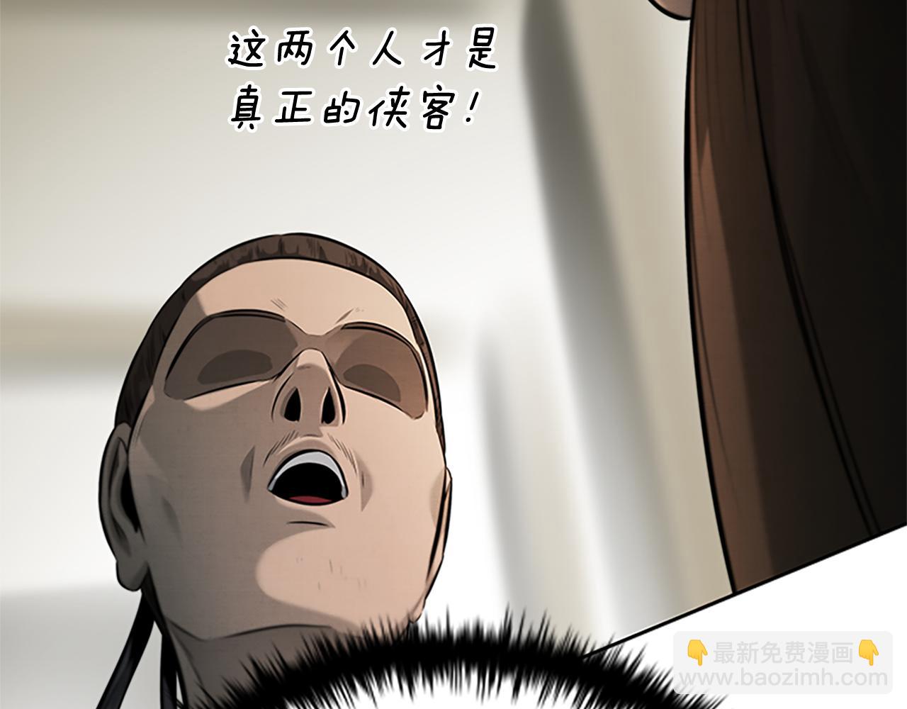第33话 全城戒严56