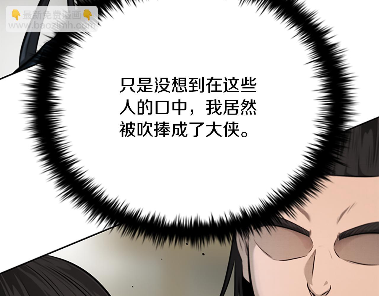 第33话 全城戒严57