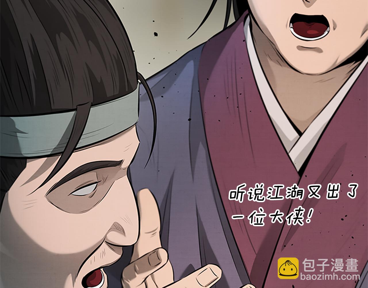 第33话 全城戒严58