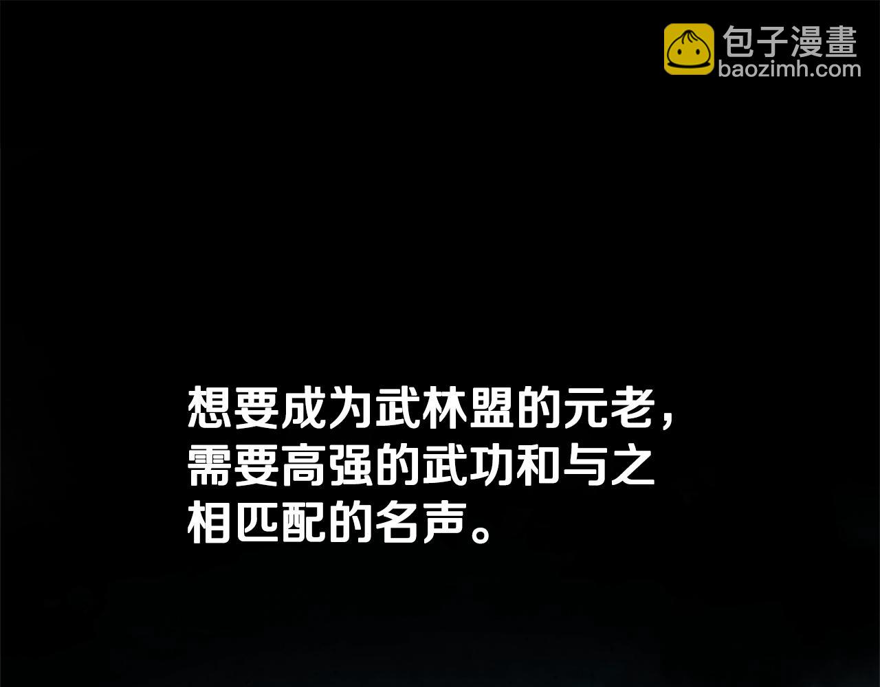 第33话 全城戒严60