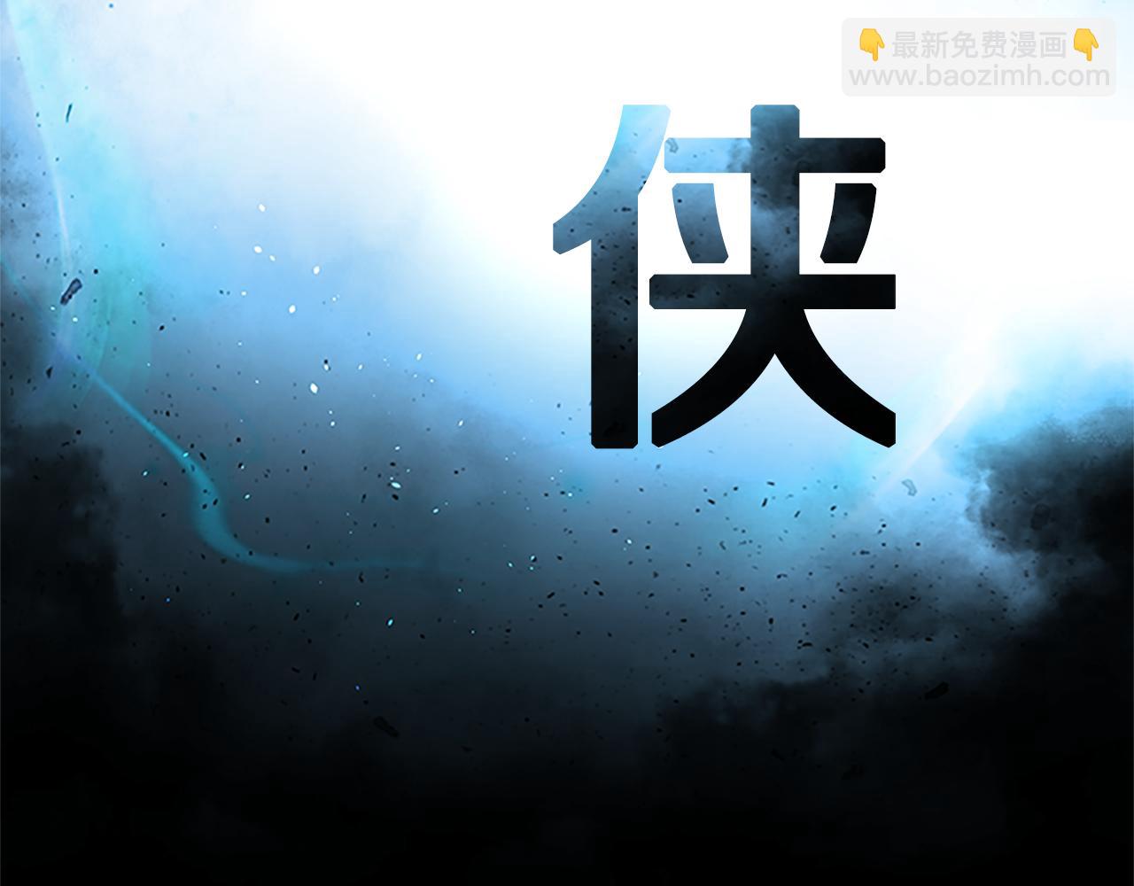 第33话 全城戒严62