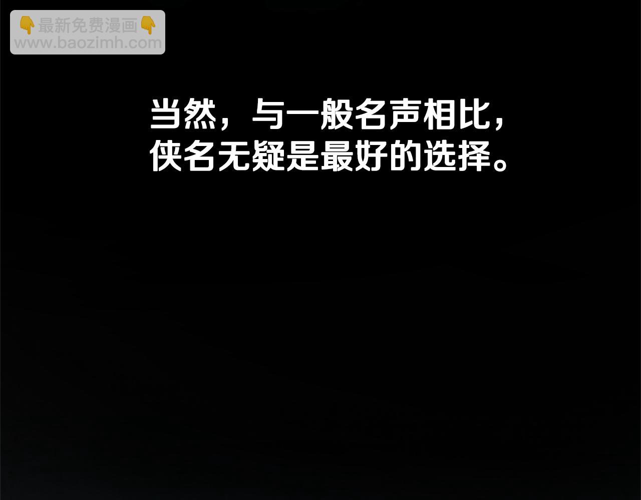 第33话 全城戒严63