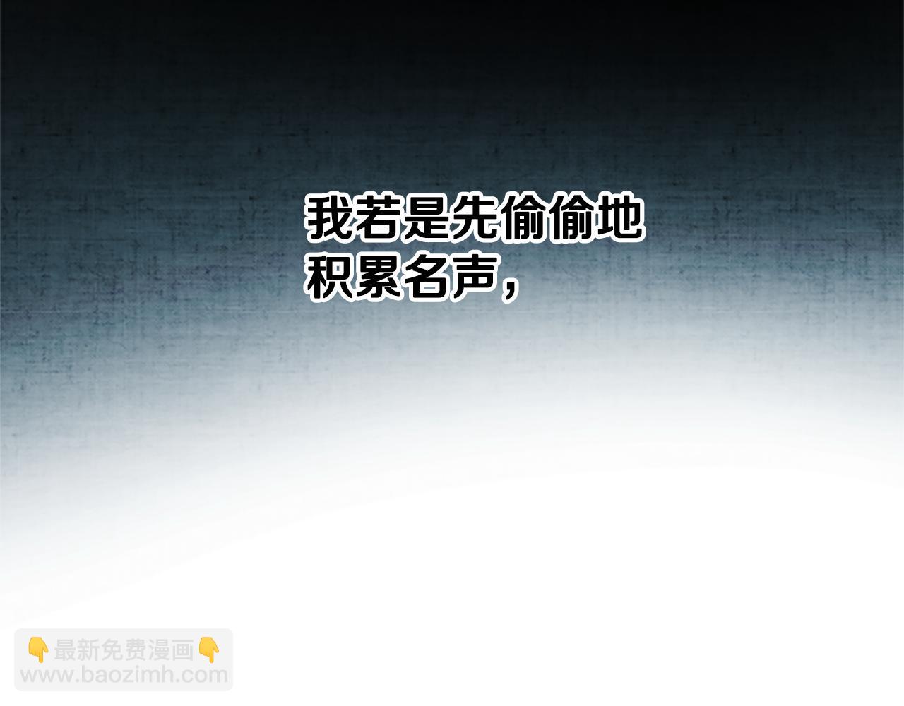 第33话 全城戒严64