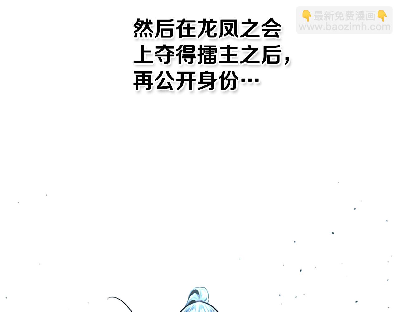 第33话 全城戒严65