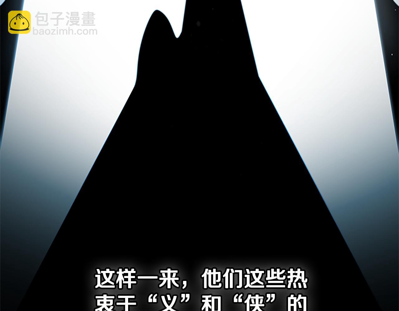 第33话 全城戒严68