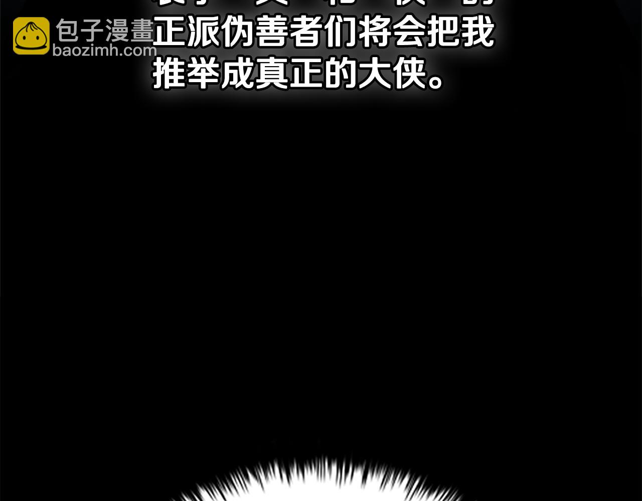第33话 全城戒严69
