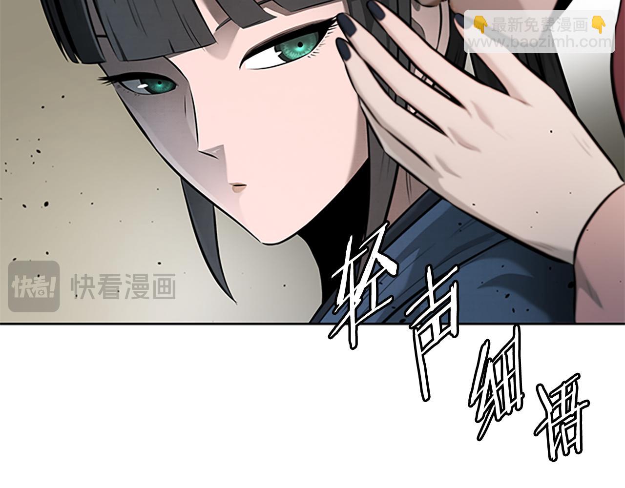 第33话 全城戒严74