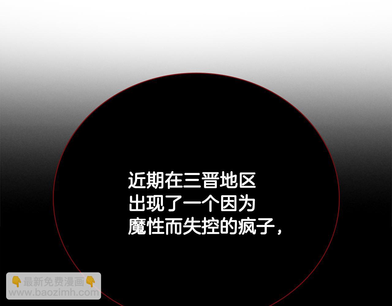 第33话 全城戒严78