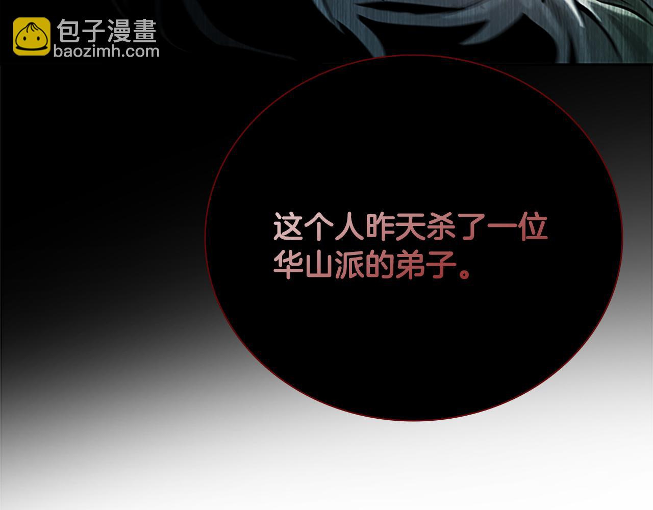第33话 全城戒严82