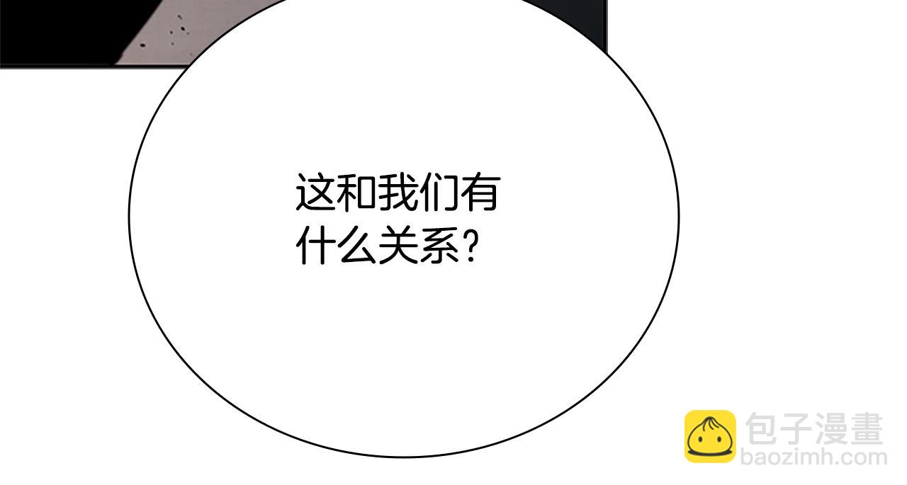 第33话 全城戒严85