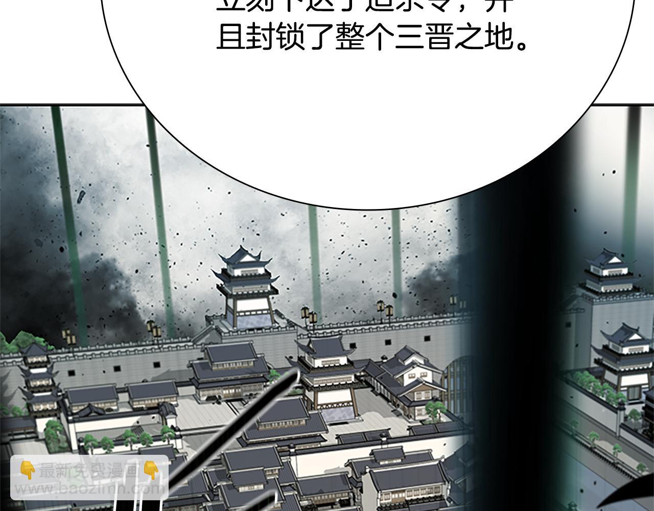 第33话 全城戒严87