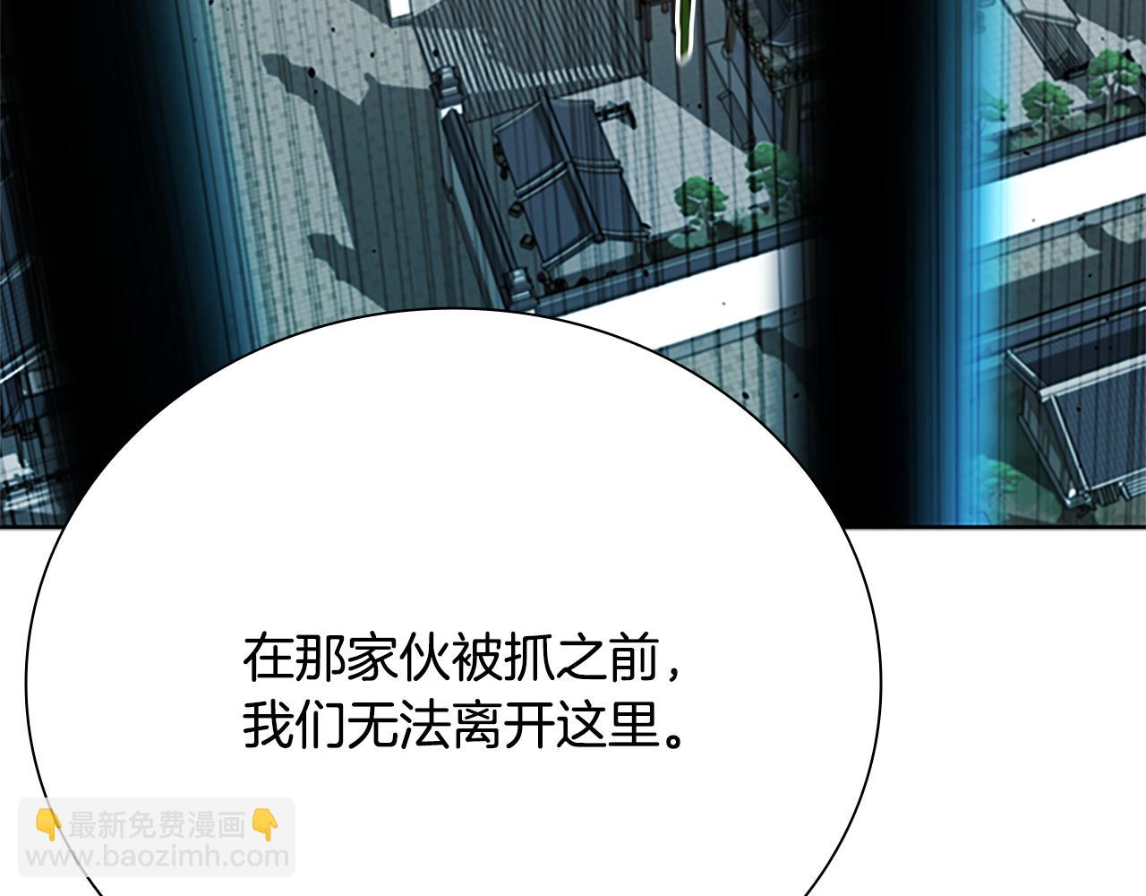 第33话 全城戒严89