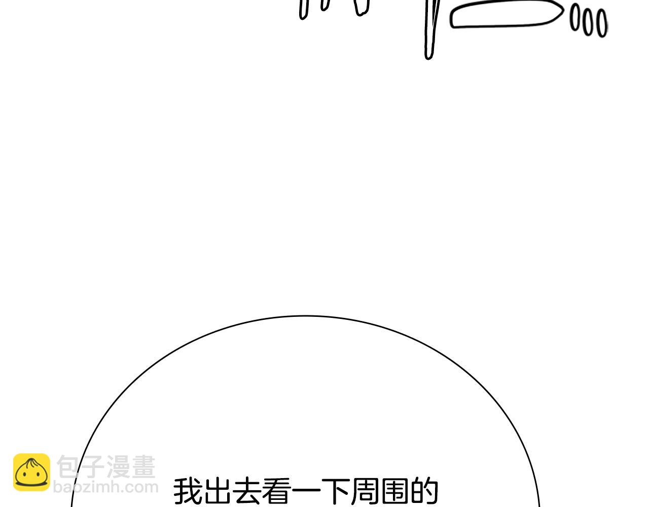 第33话 全城戒严92